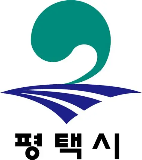 평택시